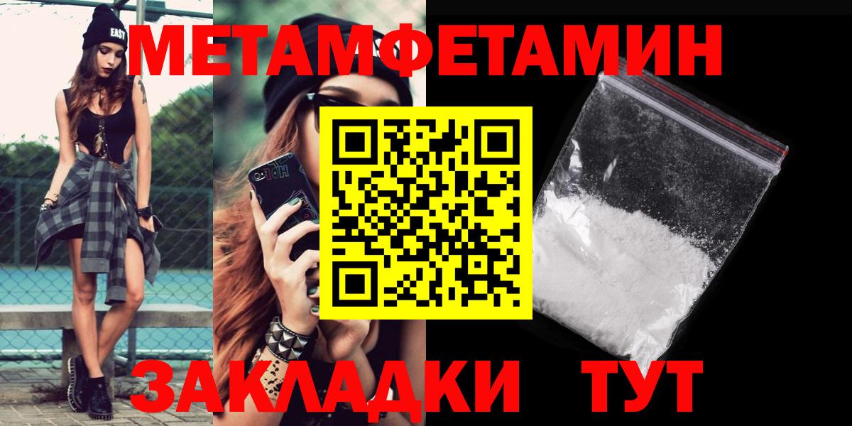 Amphetamine  Amphetamine  Вход с VPN  АМФЕТАМИН 97%  Прокопьевск 