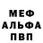 Метадон мёд YaGromozeka A