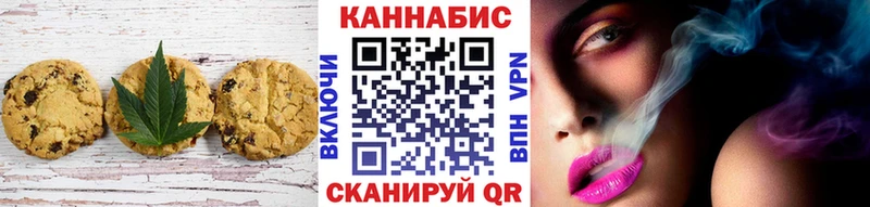 Печенье с ТГК марихуана Прокопьевск