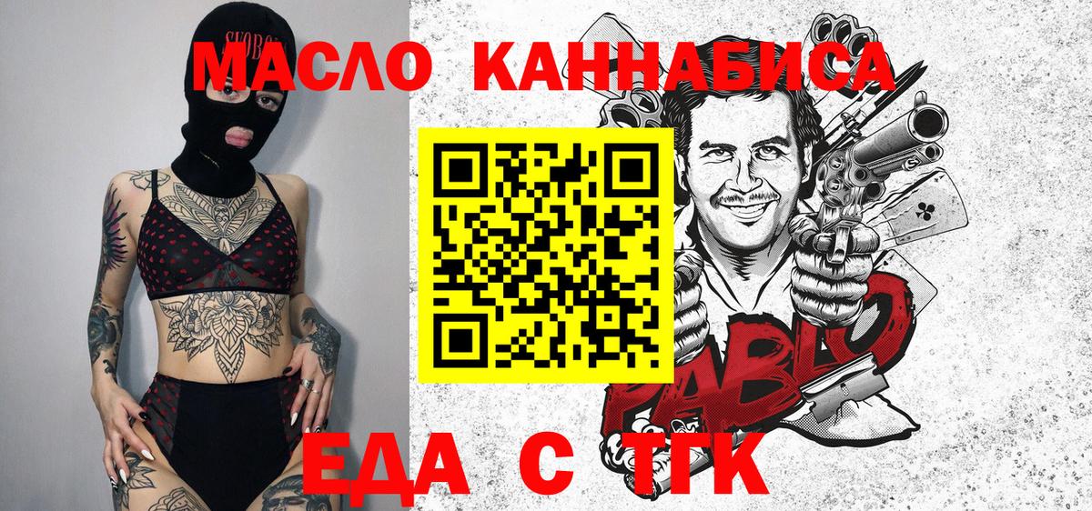 Меф мяу мяу Прокопьевск