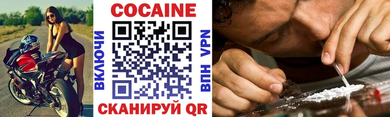 КОКАИН 98%  Прокопьевск 