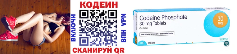 как найти закладки  Прокопьевск  Кодеиновый сироп Lean напиток Lean (лин) 