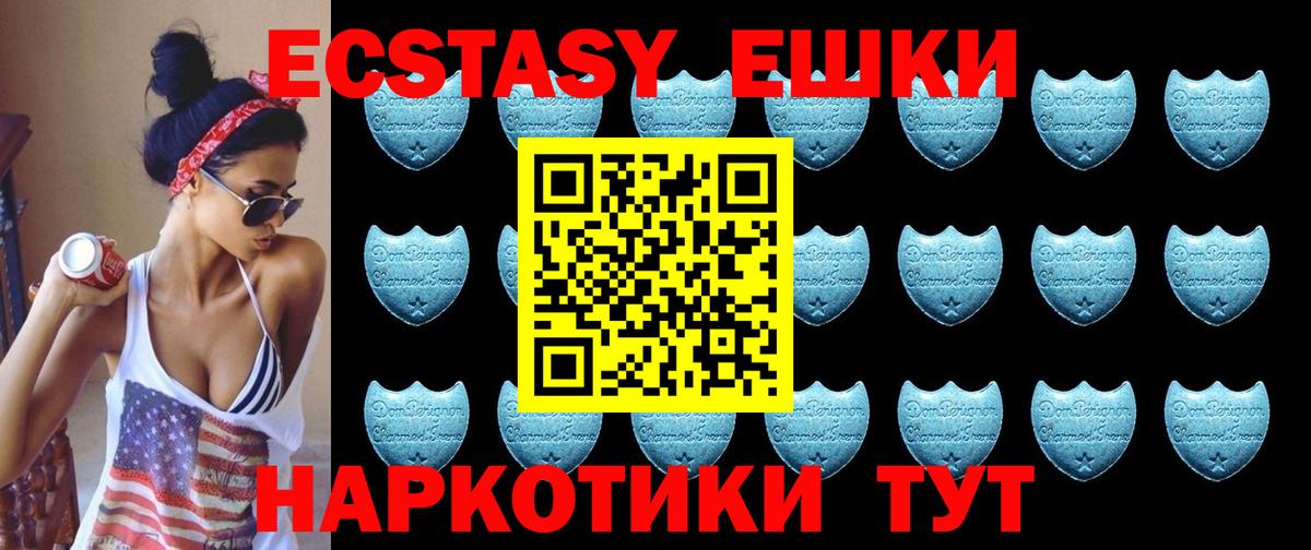МАРИХУАНА  Кокаин  CBD масло  Мефедрон  Alpha PVP  Гашик  НБОМе  Хмурый  Метадон  Гашик  Вход с VPN  Прокопьевск  Меф 