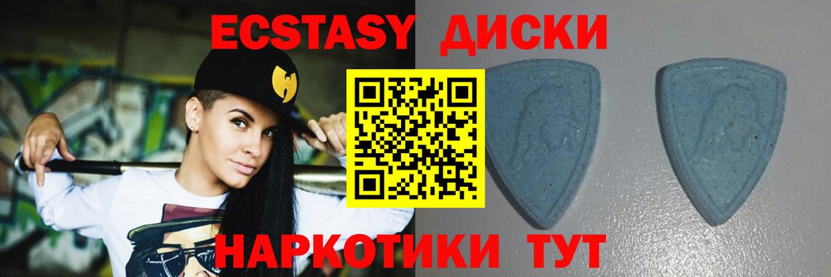 Ecstasy Punisher Прокопьевск
