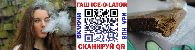 закладка  Прокопьевск  Гашиш Изолятор 