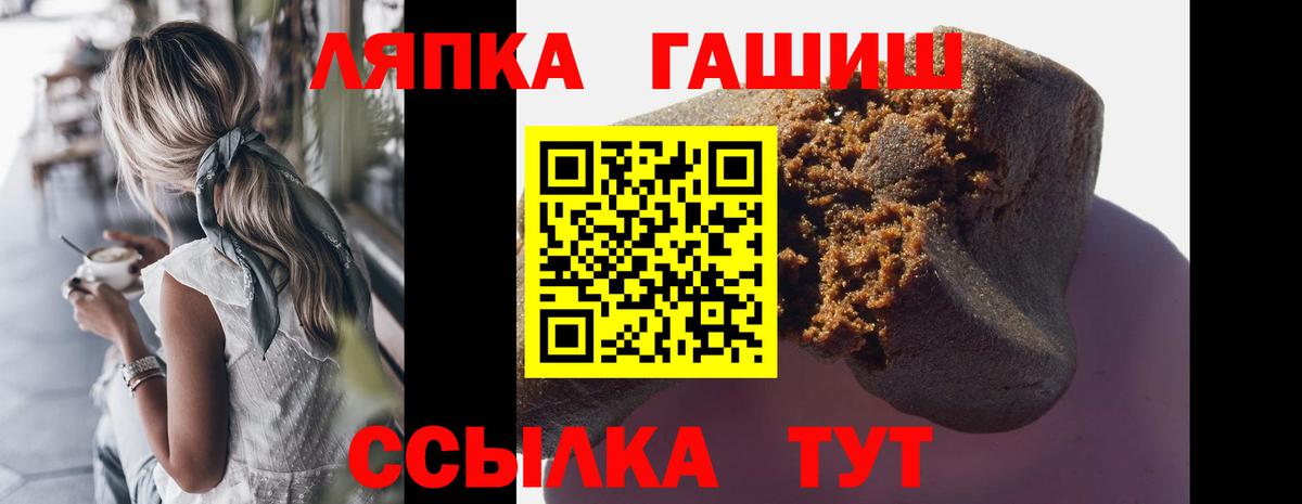 Прокопьевск  Гашиш AMNESIA HAZE  Вход с VPN 