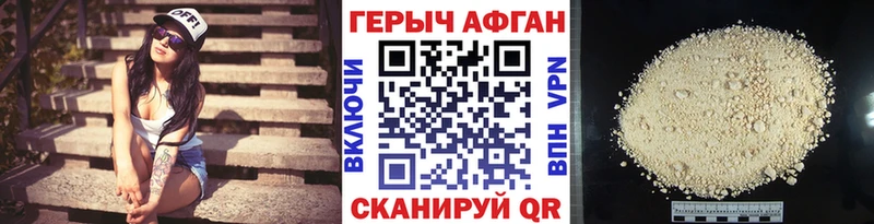 где купить наркоту  Прокопьевск  ГЕРОИН гречка 