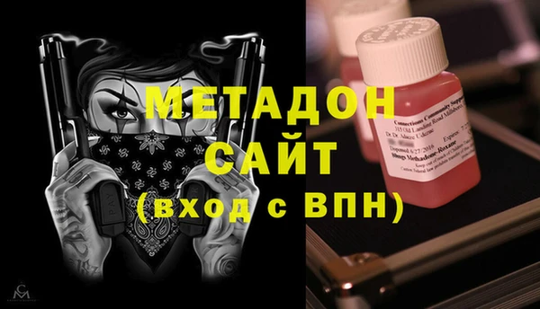 MDMA Богородск