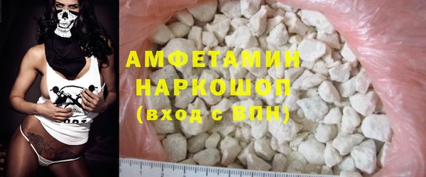 MDMA Богородск