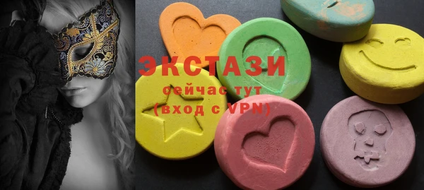 MDMA Богородск