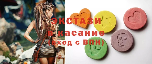 мескалин Бежецк