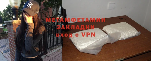 альфа пвп VHQ Нефтекумск