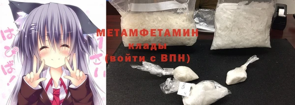 MDMA Богородск