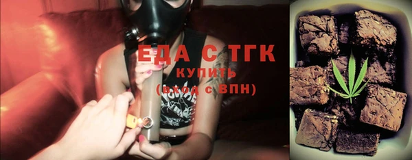 spice Нефтегорск
