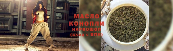 MDMA Богородск