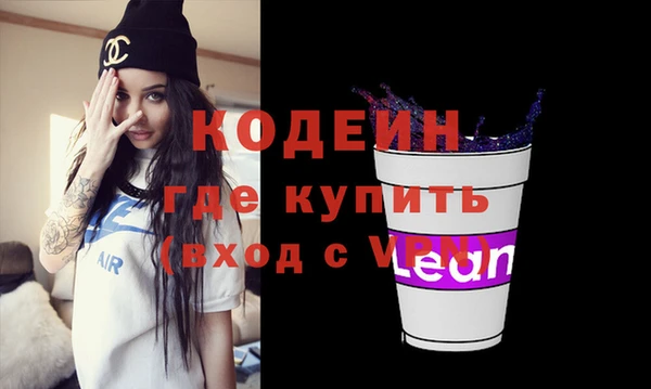 мет Новодвинск