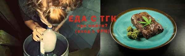 spice Нефтегорск