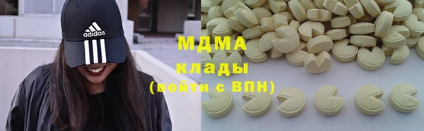 альфа пвп VHQ Нефтекумск