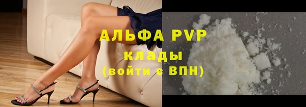 spice Нефтегорск