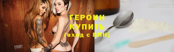 альфа пвп VHQ Нефтекумск