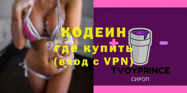альфа пвп VHQ Нефтекумск