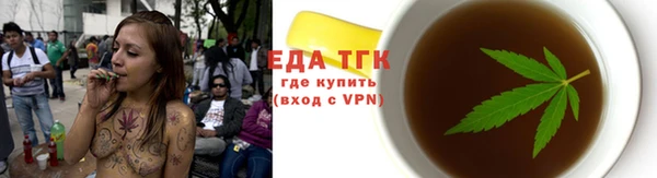 spice Нефтегорск