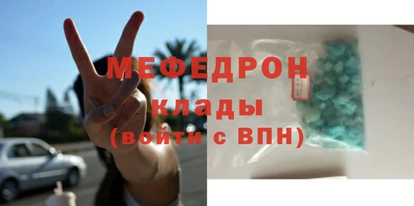 альфа пвп VHQ Нефтекумск