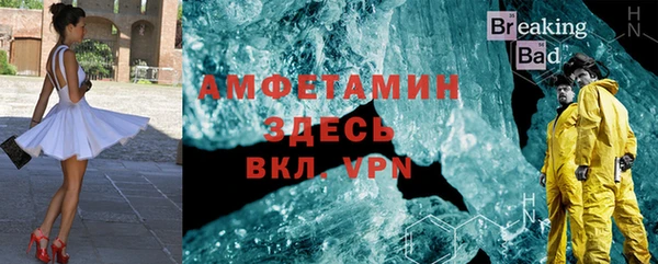 альфа пвп VHQ Нефтекумск
