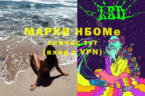 spice Нефтегорск