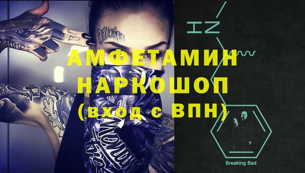 мет Новодвинск