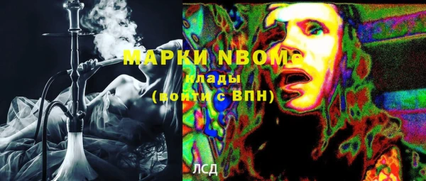 альфа пвп VHQ Нефтекумск