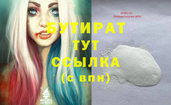 дмт Нея