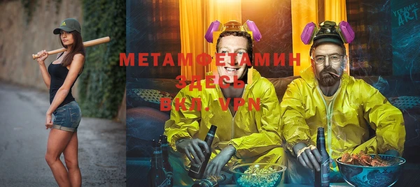 дмт Нея