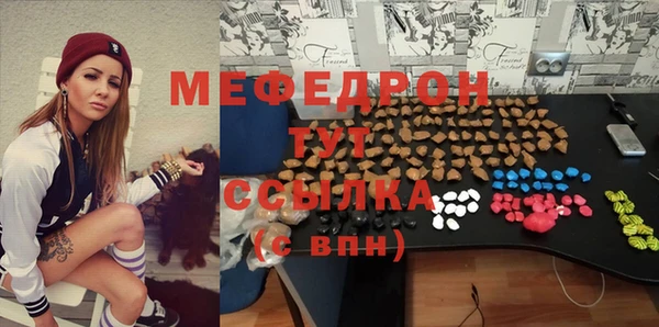 альфа пвп VHQ Нефтекумск