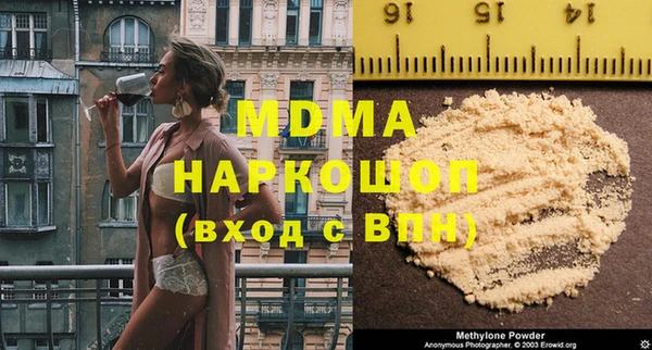 MDMA Богородск