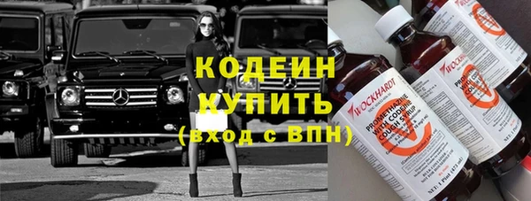 кокс Новозыбков