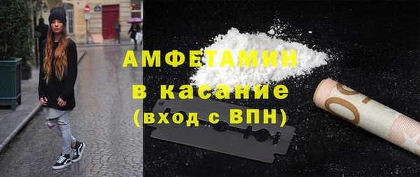 spice Нефтегорск