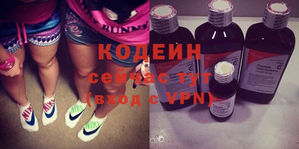 альфа пвп VHQ Нефтекумск