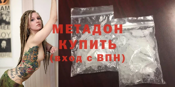 spice Нефтегорск