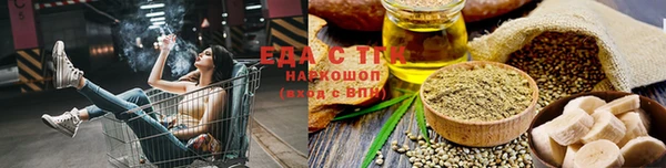 альфа пвп VHQ Нефтекумск