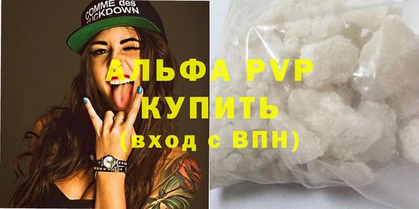 синтетический гашиш Новокубанск