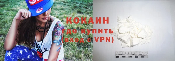 синтетический гашиш Новокубанск