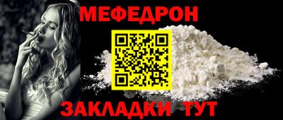 a pvp Абакан