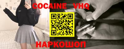 спиды Абакан
