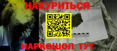эйфоретик Азнакаево