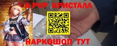 эйфоретик Азнакаево