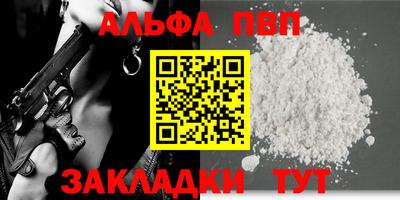 гашиш Абинск