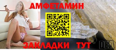 эйфоретик Азнакаево