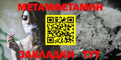 эйфоретик Азнакаево