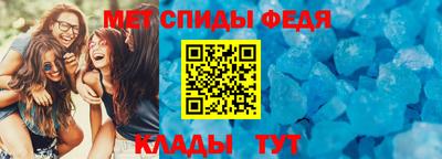эйфоретик Азнакаево